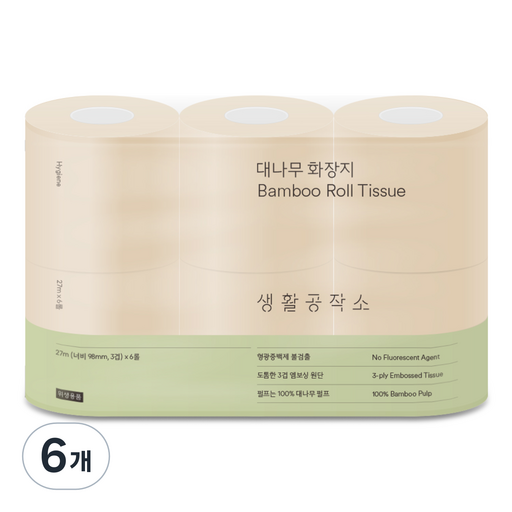 생활공작소 대나무 천연펄프 3겹 고급롤화장지