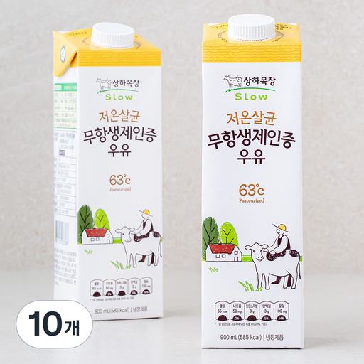 상하목장 저온살균 무항생제인증 우유