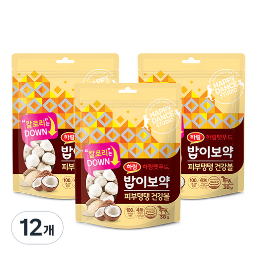 하림펫푸드 밥이보약 피부탱탱 건강볼