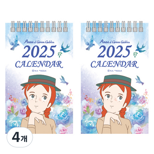 플라잉웨일즈 빨강머리앤 2025 미니 캘린더 세로형