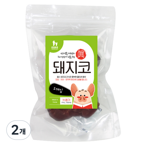 웁스 강아지 수제간식 2p