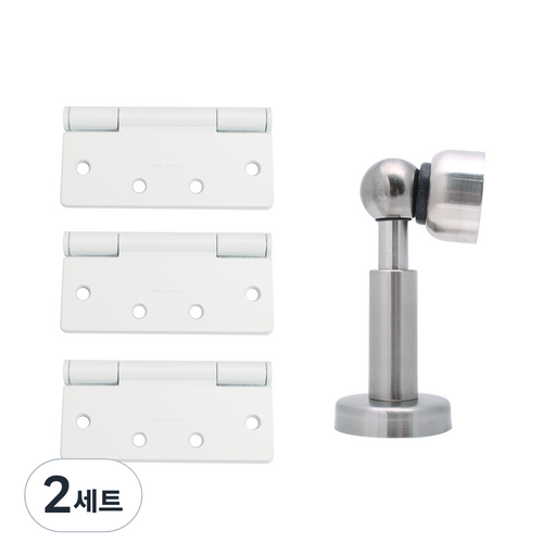 방문용 경첩 3p + 도어스토퍼 고급형 3너클 화이트 세트