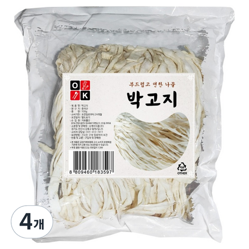 오케이 박고지