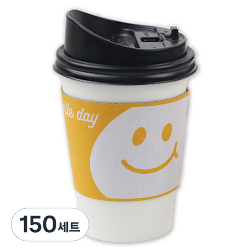 아이엔피 종이컵 화이트 무지 355ml + 롱개폐 뚜껑 + 홀더 스마일옐로 세트