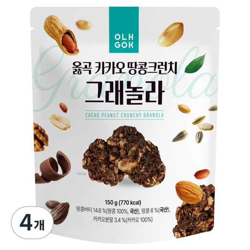 옳곡 카카오 땅콩크런치 그래놀라
