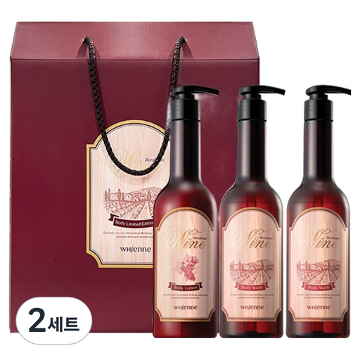 휘엔느 보르도 와인 리미티드 에디션 바디워시 500ml x 2개 + 바디로션 500ml + 기프트박스 바디케어세트
