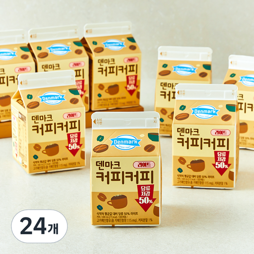 덴마크 커피커피 우유
