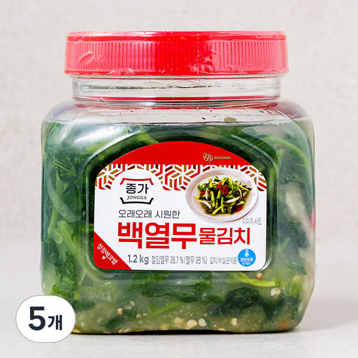 종가 백열무 물김치