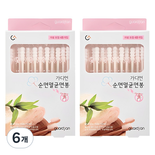 가디언몰 순면 멸균 면봉