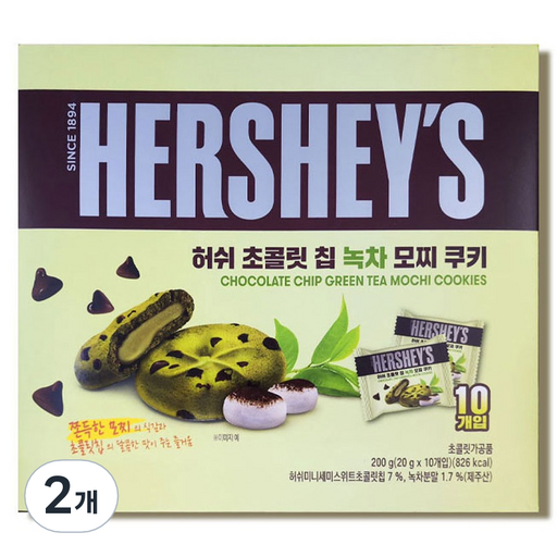 허쉬 초콜릿 칩 녹차 모찌 쿠키 10p