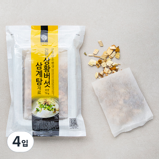 몸애조화 간편 상황버섯 삼계탕 재료