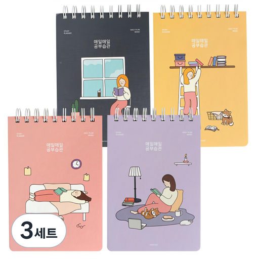 핑크풋 3000 공부습관 스터디 플래너 4종 세트
