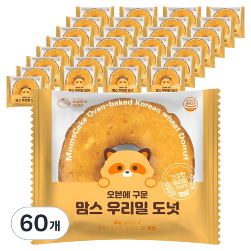 맘스케이크 오븐에 구운 맘스 우리밀 도넛