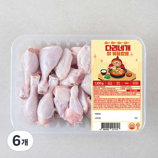 한강식품 다리네개 닭볶음탕용 닭고기 (냉장)