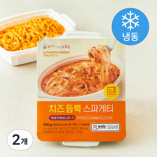 스파게티스토리 치즈듬뿍 스파게티 매운까르보나라 (냉동)