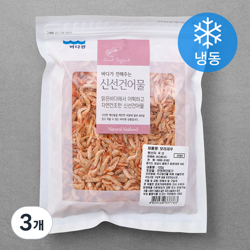 바다원 보리새우 (냉동)