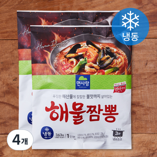 면사랑 해물짬뽕 1인분 (냉동)