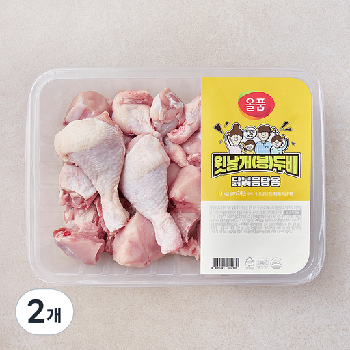 올품 닭날개 봉 두배 닭볶음탕용 닭고기 (냉장)
