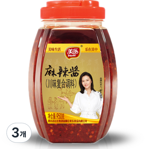 메이리 마라소스 마라장