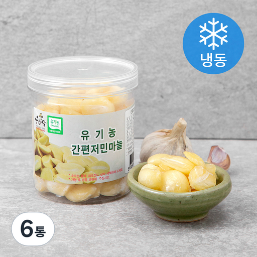 우리땅 유기농 인증 간편 저민마늘 (냉동)