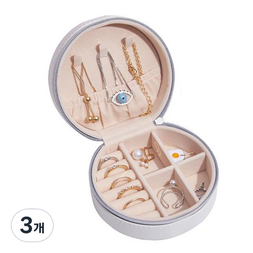 도림 원형 휴대용 보석 악세사리 보관함