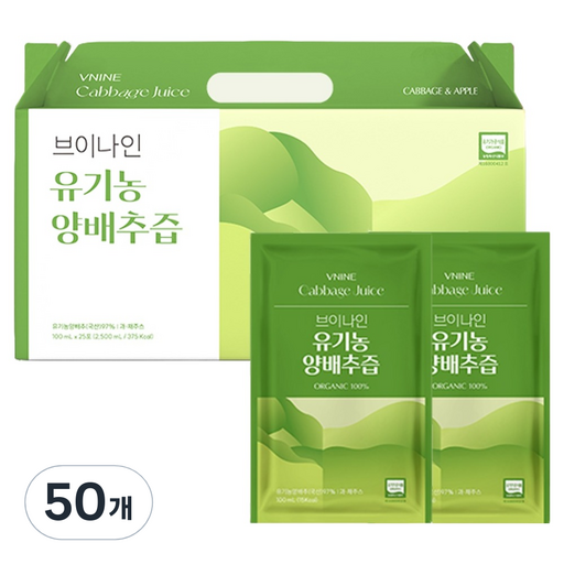 브이나인 유기농 양배추즙
