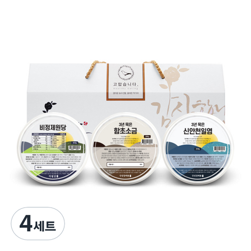 단심답례품 원당 250g + 함초소금 300g + 천일염 290g 선물세트