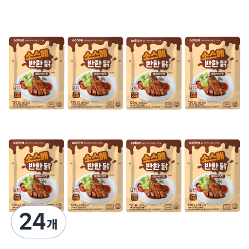 아침 바로드숑 실온 보관 소스에 반한닭 맛있는 닭가슴살 데리야끼 맛