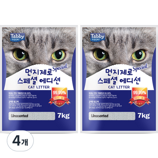 테비토퍼 먼지제로 고양이 모래 벤토나이트 스폐셜 에디션
