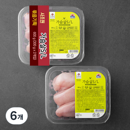 사조원 닭 가슴살 (냉장)