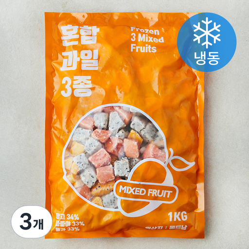 혼합 과일 3종 (냉동)