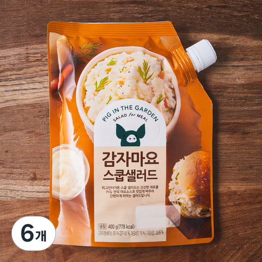 피그인더가든 감자마요 스쿱샐러드