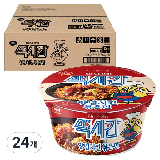 맥시칸 하림 양념치킨 볶음면 127g