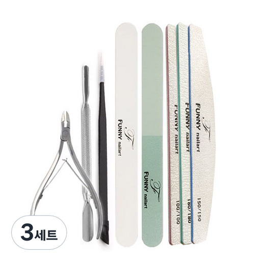 퍼니네일 네일케어 도구 세트