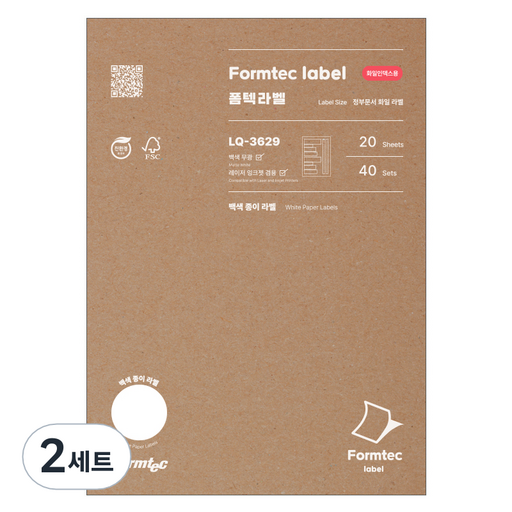 폼텍 전산 정부문서화일 라벨지 LQ-3629