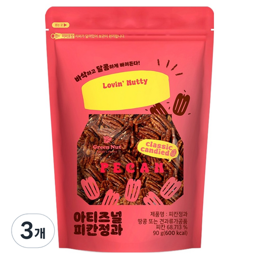 그린너트 아티즈널 피칸정과