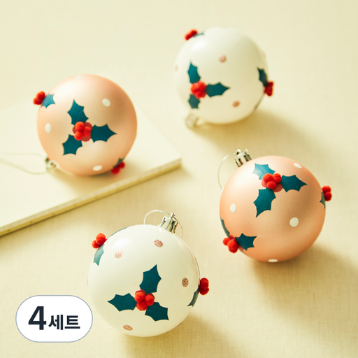 크리스마스 오너먼트볼 트리장식 페인트 글로시 4p 세트