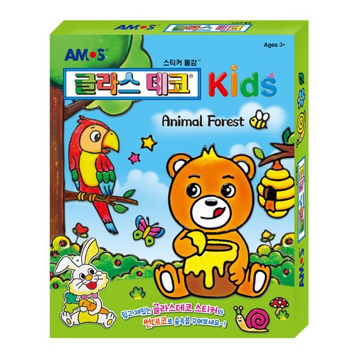 아모스 kids 동물의숲 글라스데코 세트