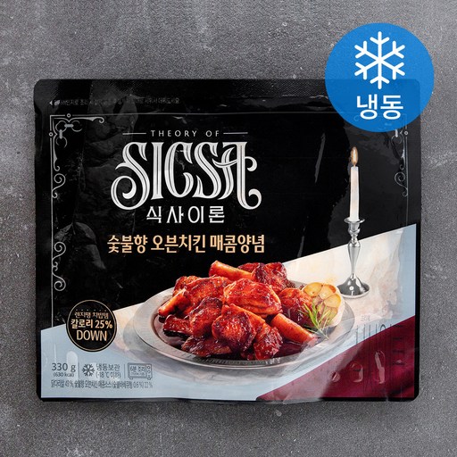 식사이론 숯불향 오븐치킨 매콤양념 (냉동)