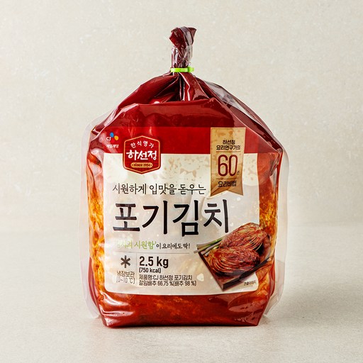하선정 포기김치