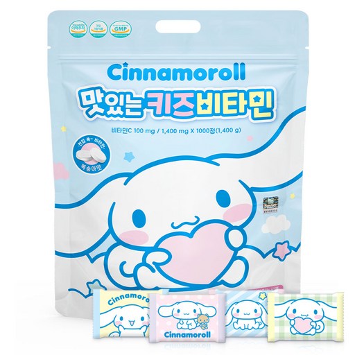 시나모롤 맛있는 키즈비타민