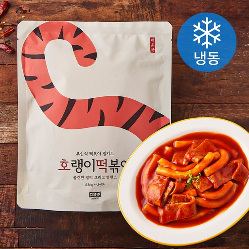 매운맛 호랭이 떡볶이 (냉동)