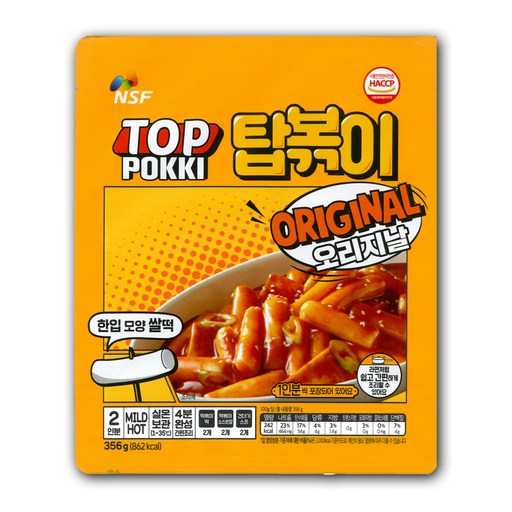 탑볶이 오리지널