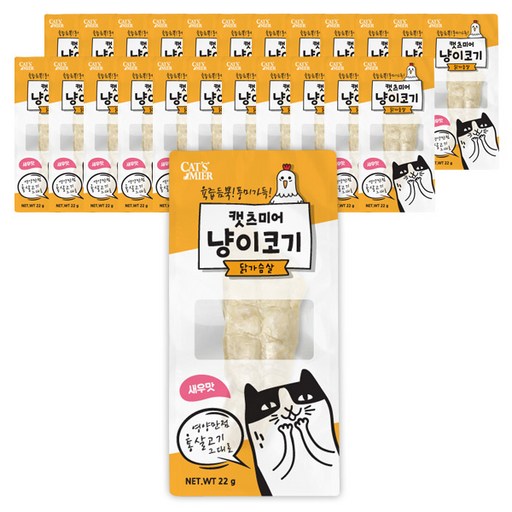 캣츠미어 냥이코기 닭가슴살 고양이 간식