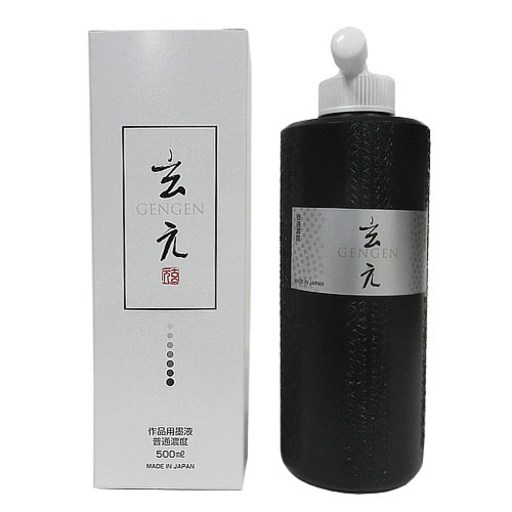 일본제묵 작품용 먹물