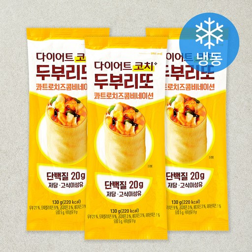 종근당건강 다이어트코치 두부리또 콰트로치즈콤비네이션 (냉동)