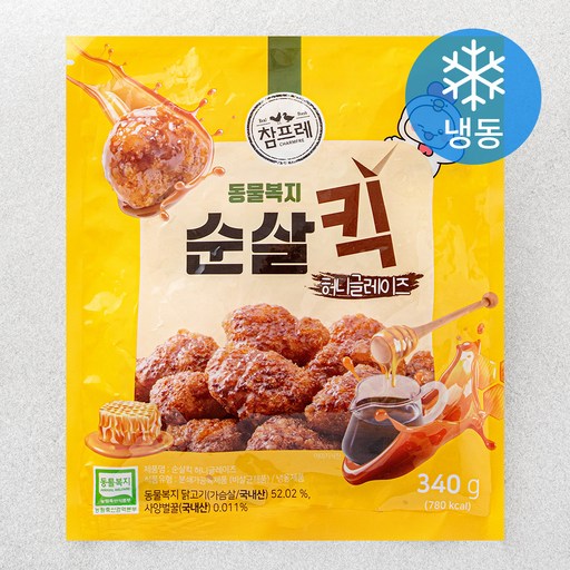참프레 동물복지 인증 순살킥 허니글레이즈 (냉동)
