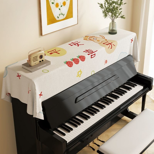 블루코지 피아노 건반 키보드 커버 28 x 180 cm