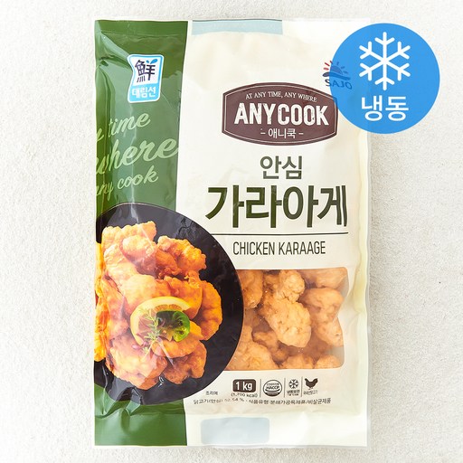 대림선 애니쿡 안심 가라아게 (냉동)