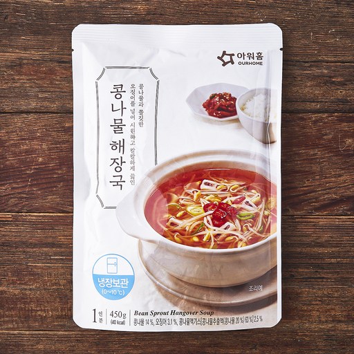 아워홈 콩나물 해장국